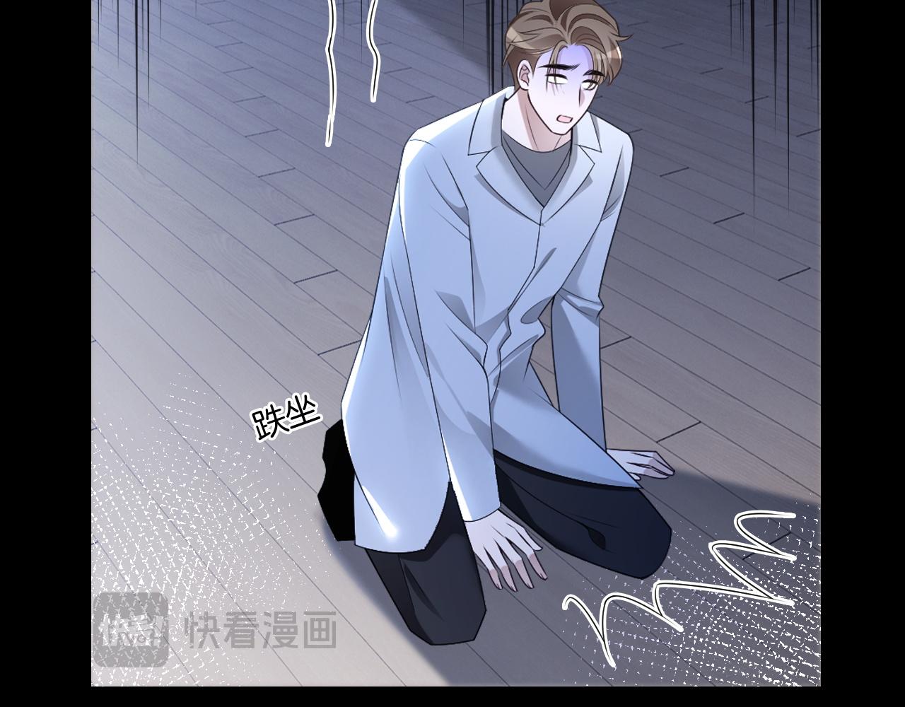 第323话 什么才是不自量力35