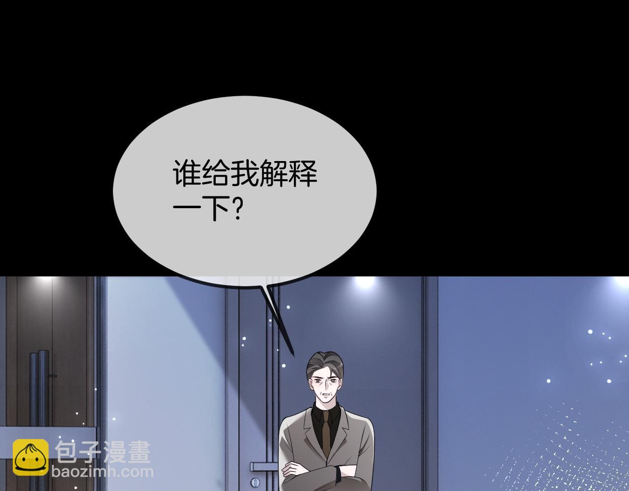 第323话 什么才是不自量力37