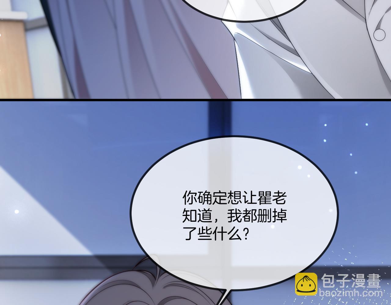第323话 什么才是不自量力40