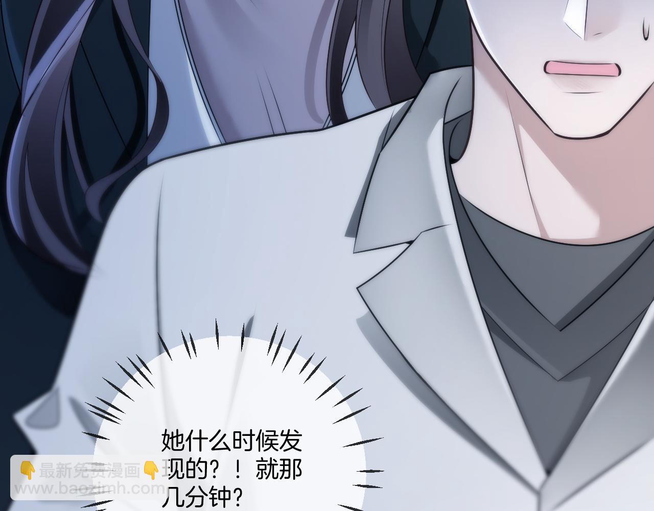 第323话 什么才是不自量力42
