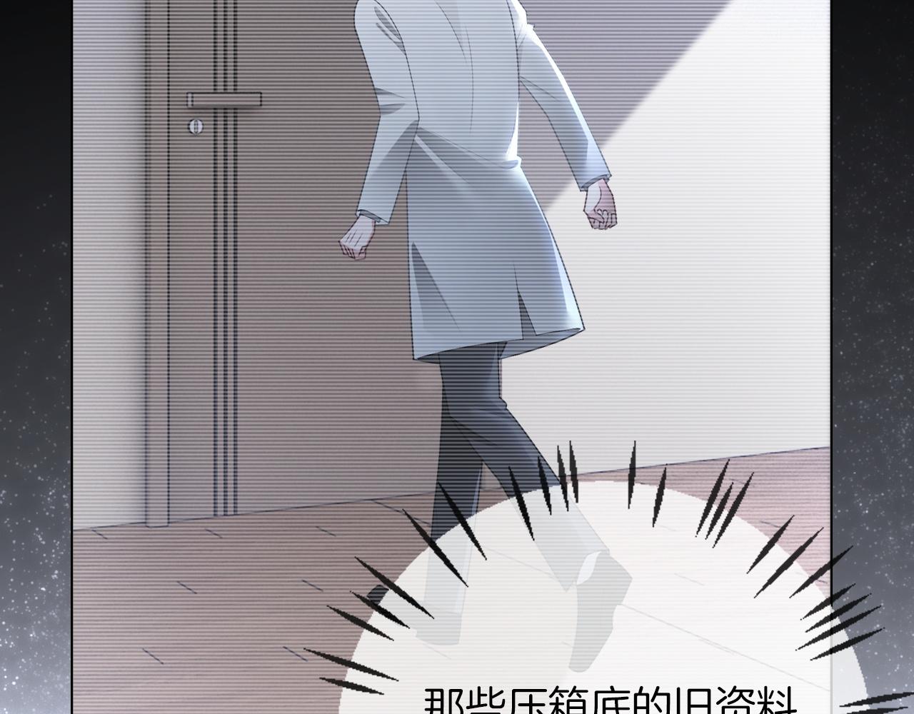 第323话 什么才是不自量力46