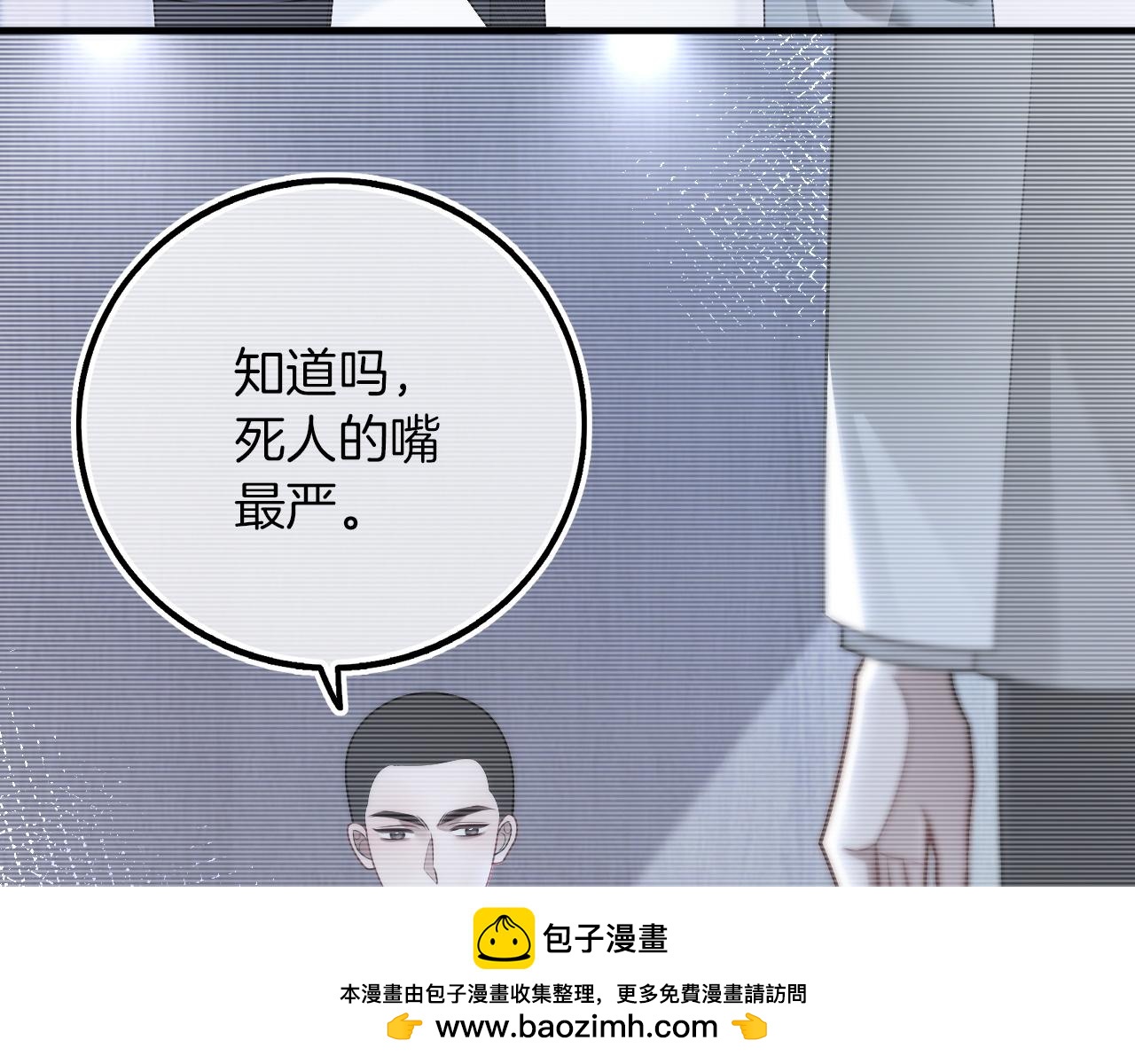 第323话 什么才是不自量力53