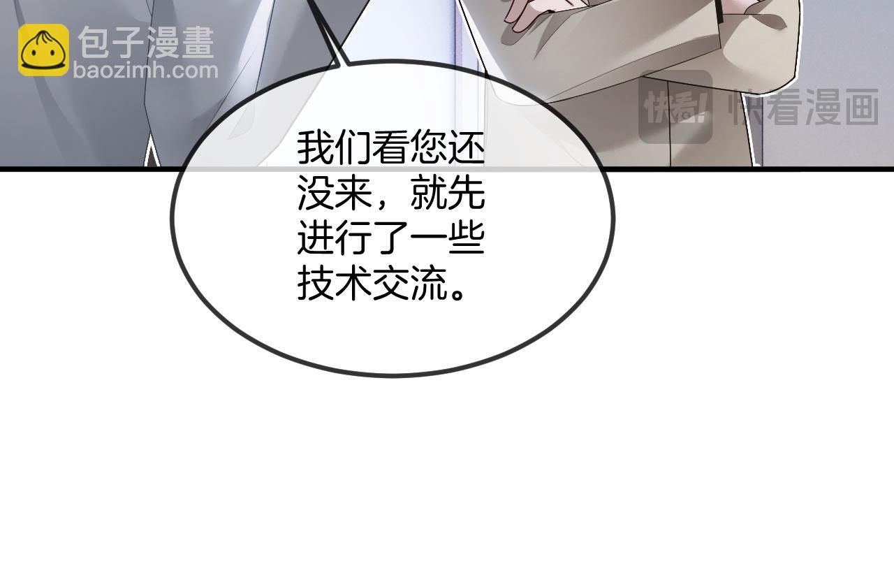 第323话 什么才是不自量力57