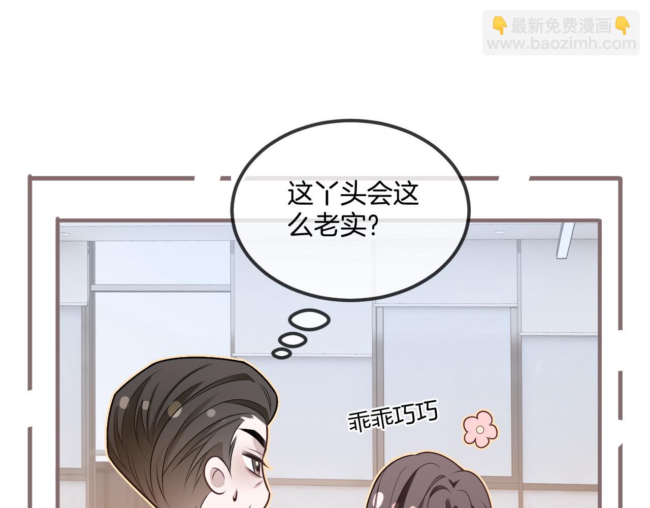 第323话 什么才是不自量力58