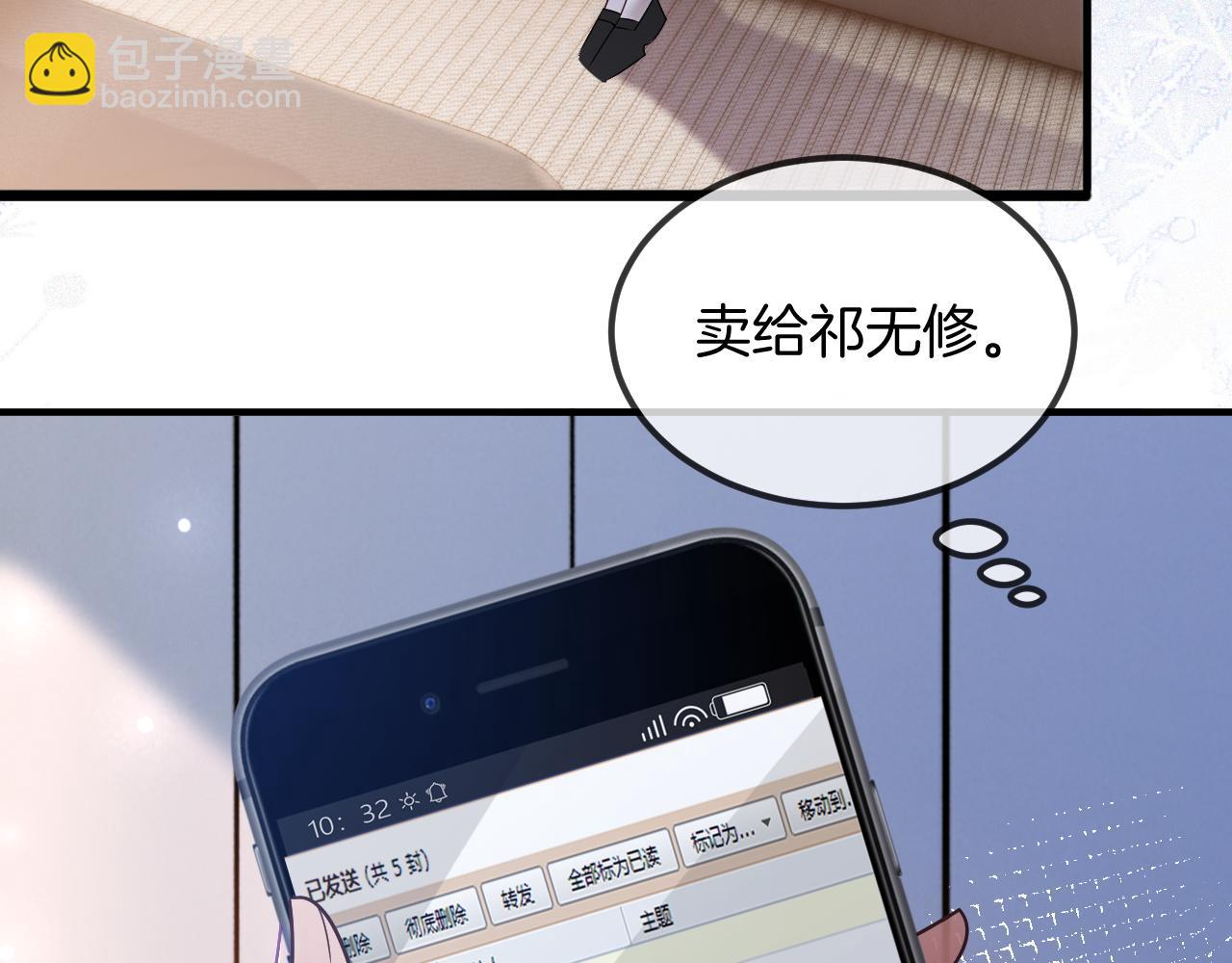第323话 什么才是不自量力62