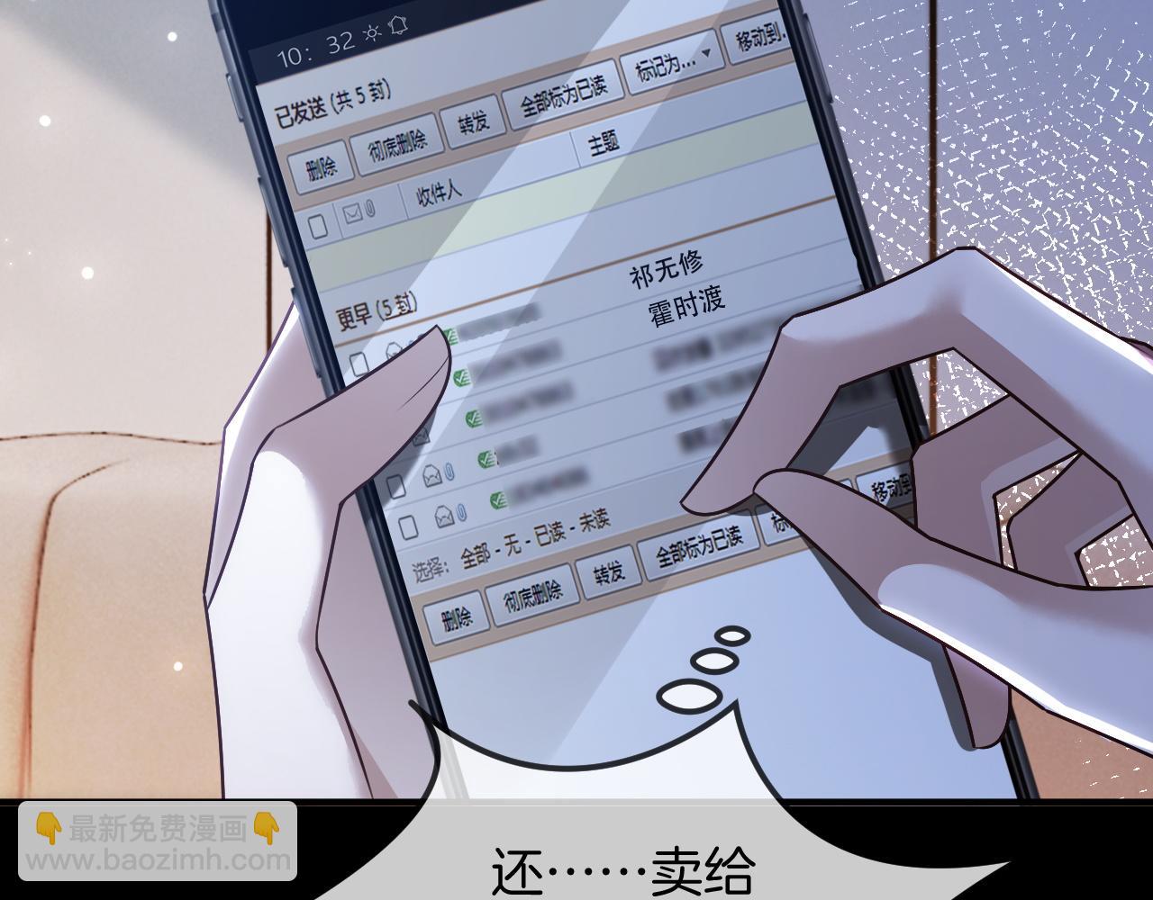 第323话 什么才是不自量力64