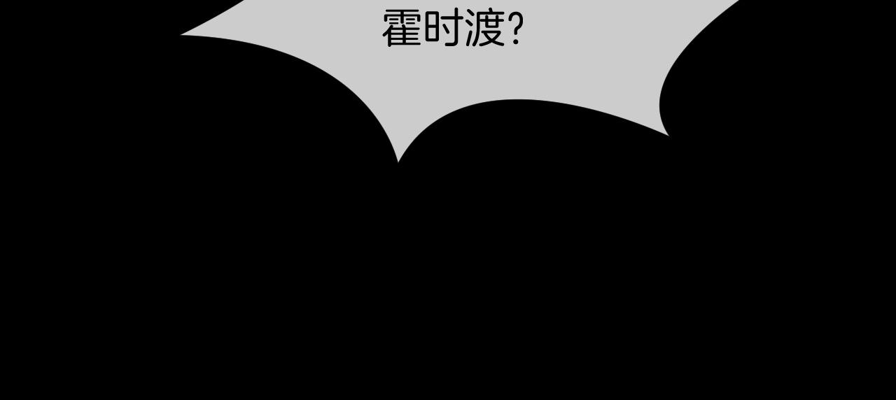 第323话 什么才是不自量力65