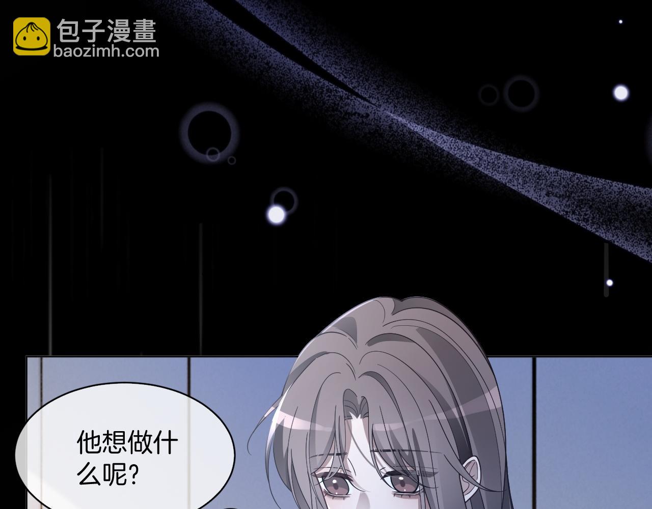 第323话 什么才是不自量力66