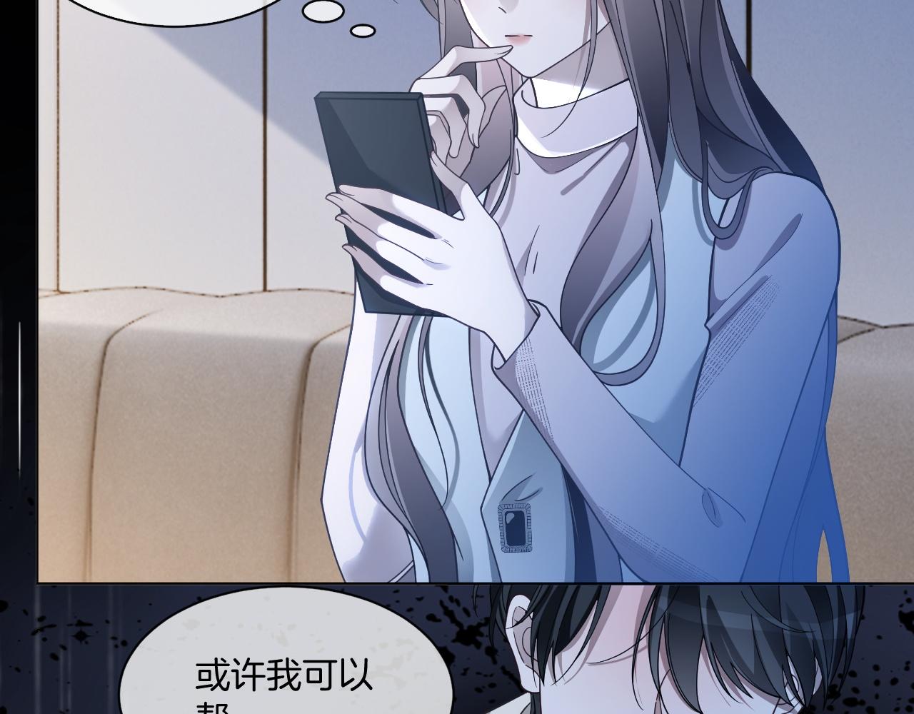第323话 什么才是不自量力67
