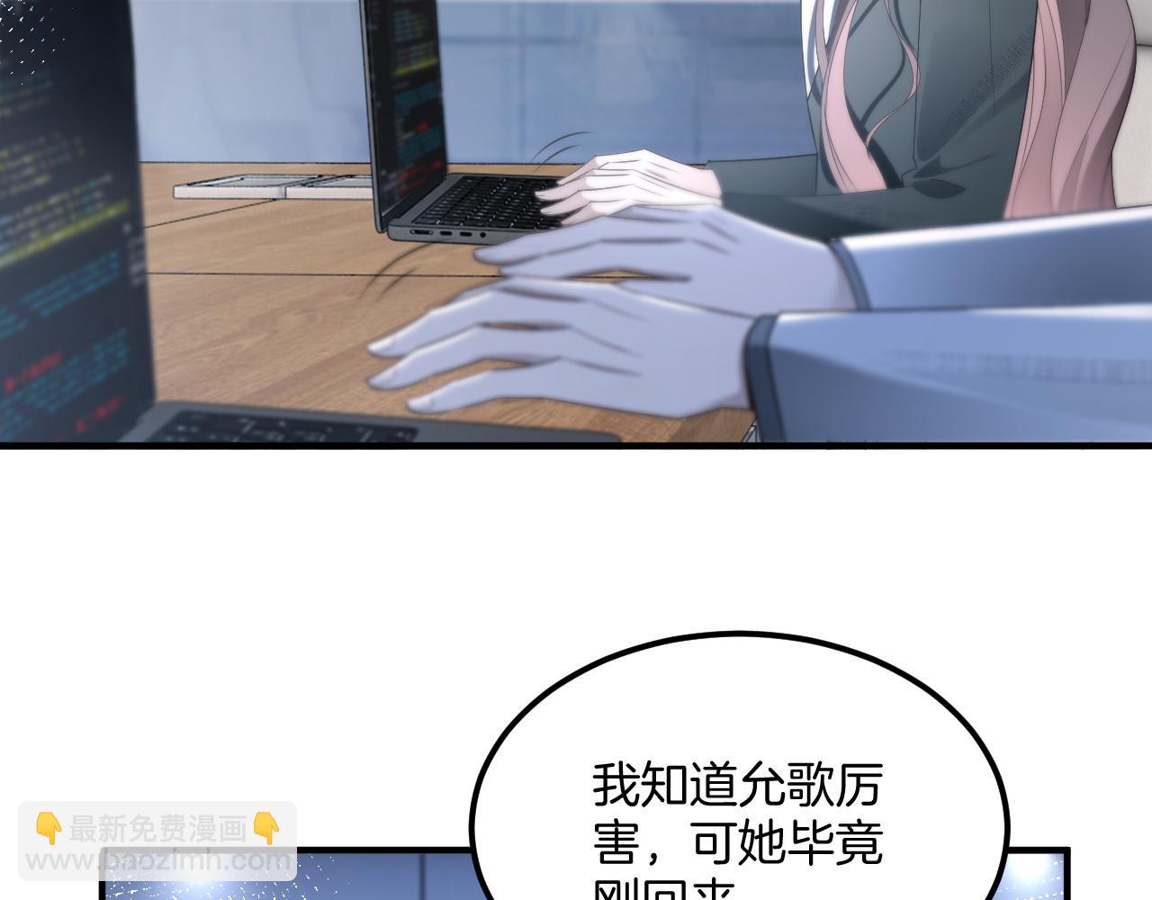 第323话 什么才是不自量力7