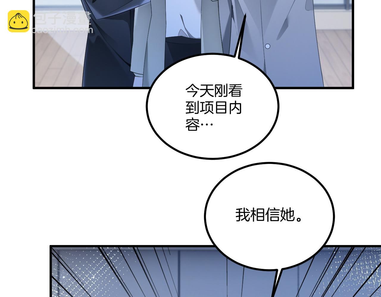 第323话 什么才是不自量力9