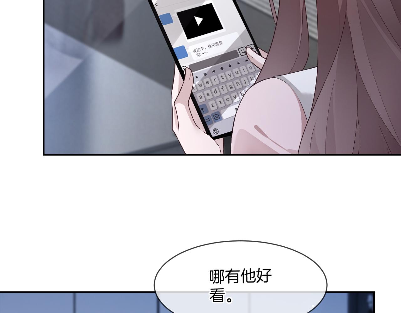 第324话 野花哪有家花香18