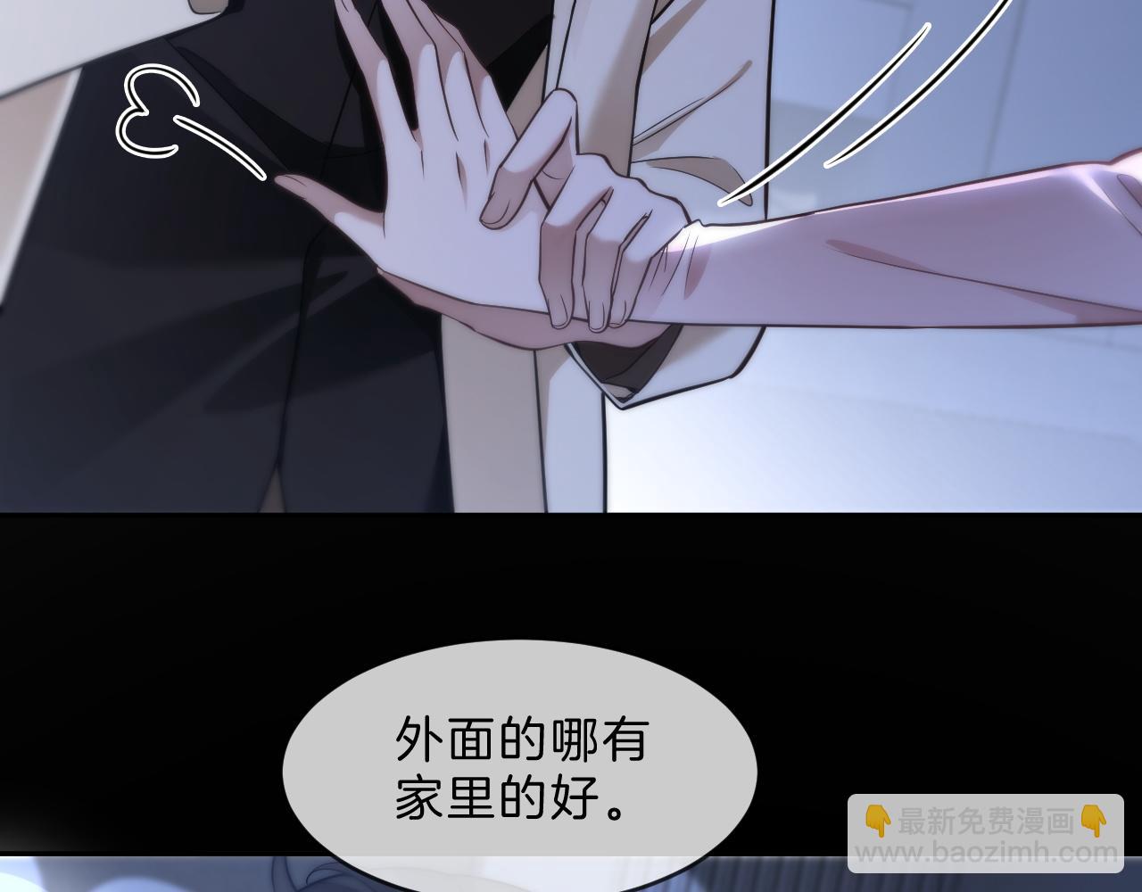 第324话 野花哪有家花香24