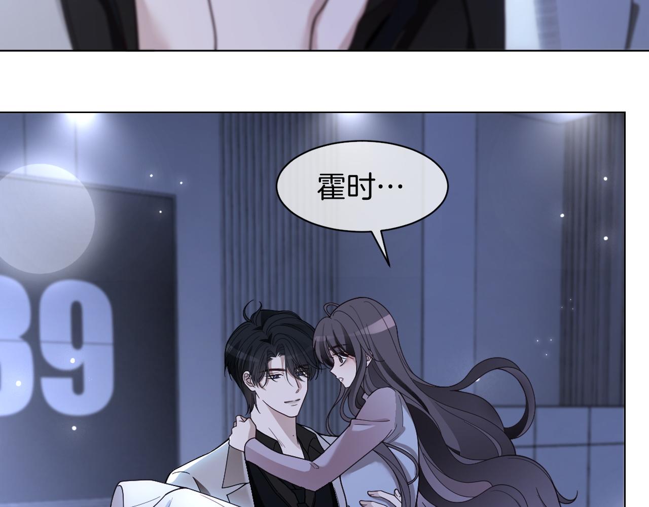 第324话 野花哪有家花香34