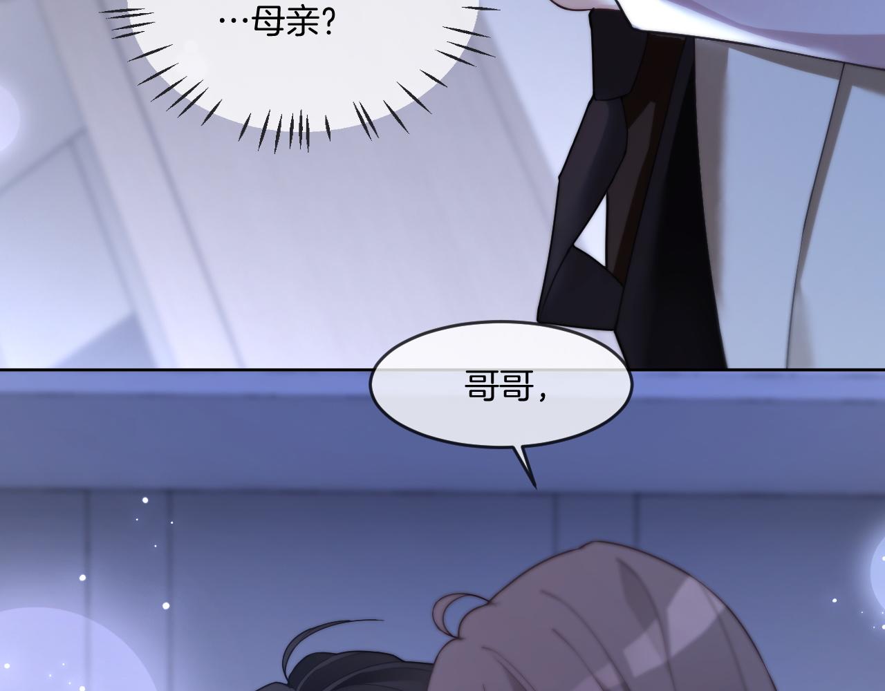 第324话 野花哪有家花香41