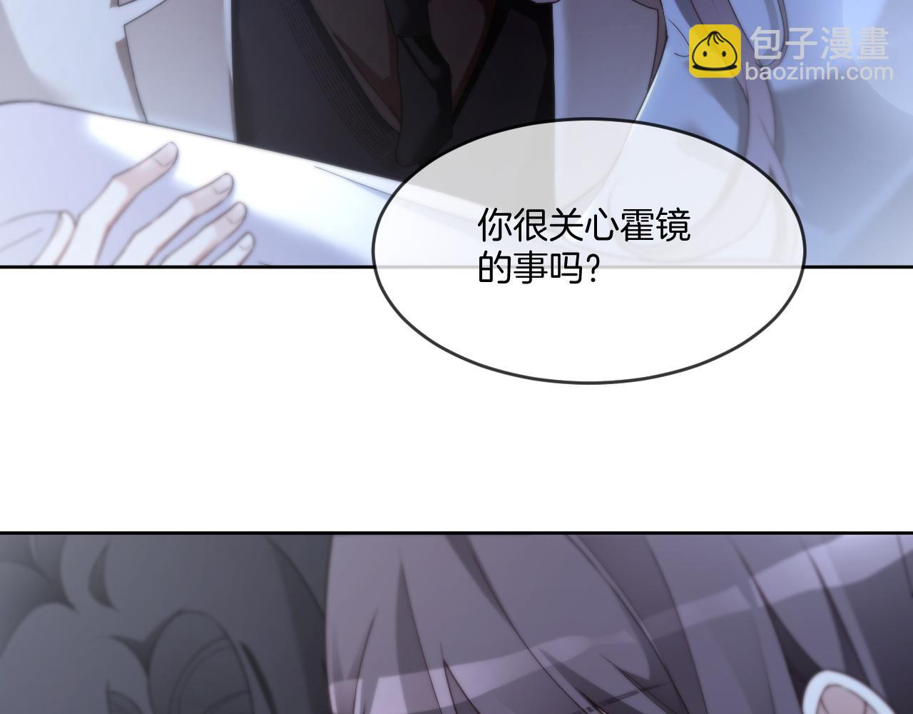 第324话 野花哪有家花香43