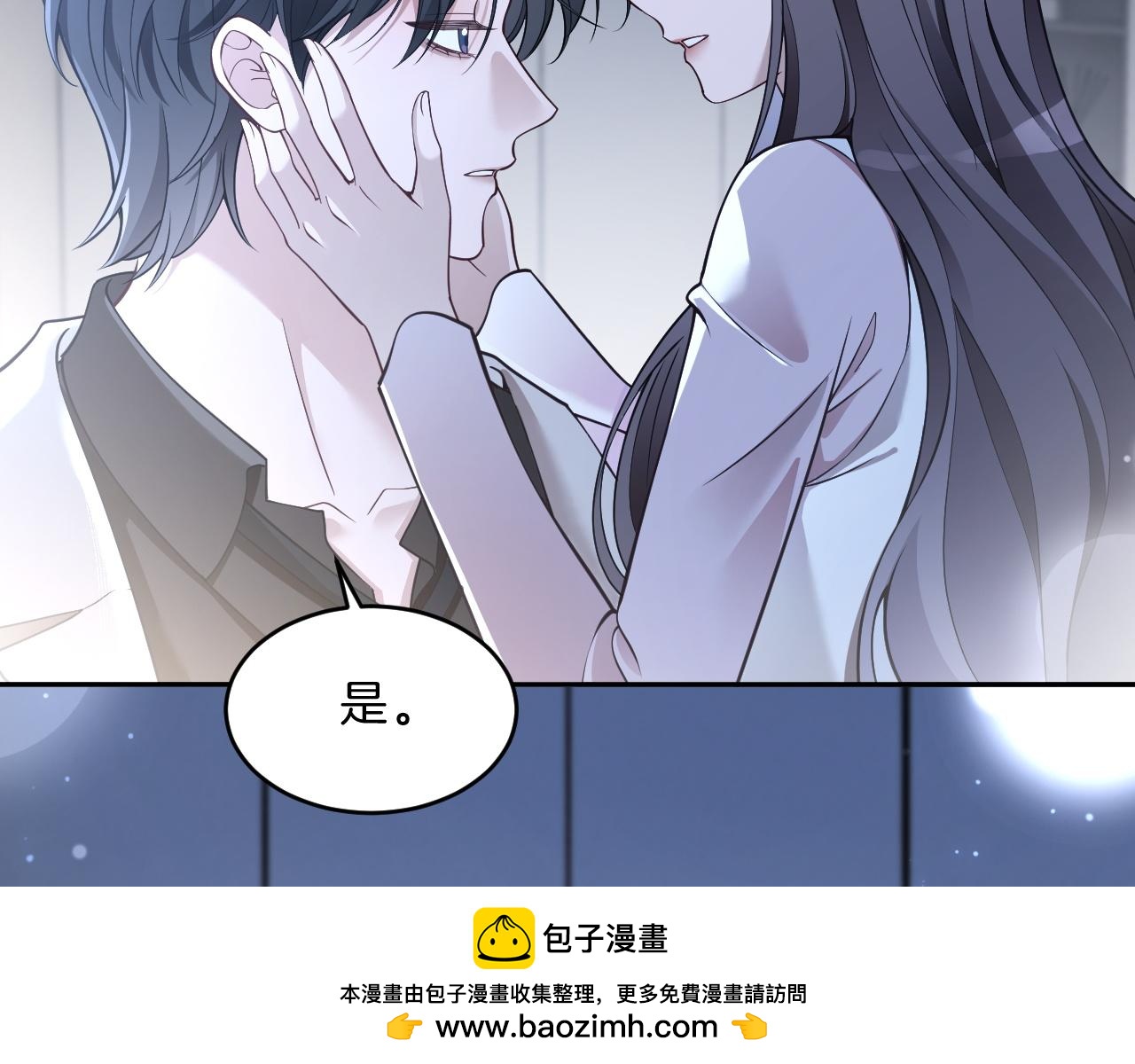第324话 野花哪有家花香49