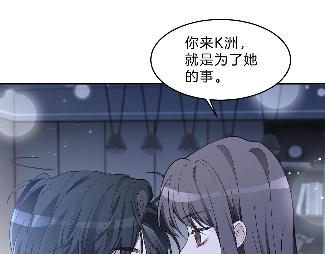 第324话 野花哪有家花香52
