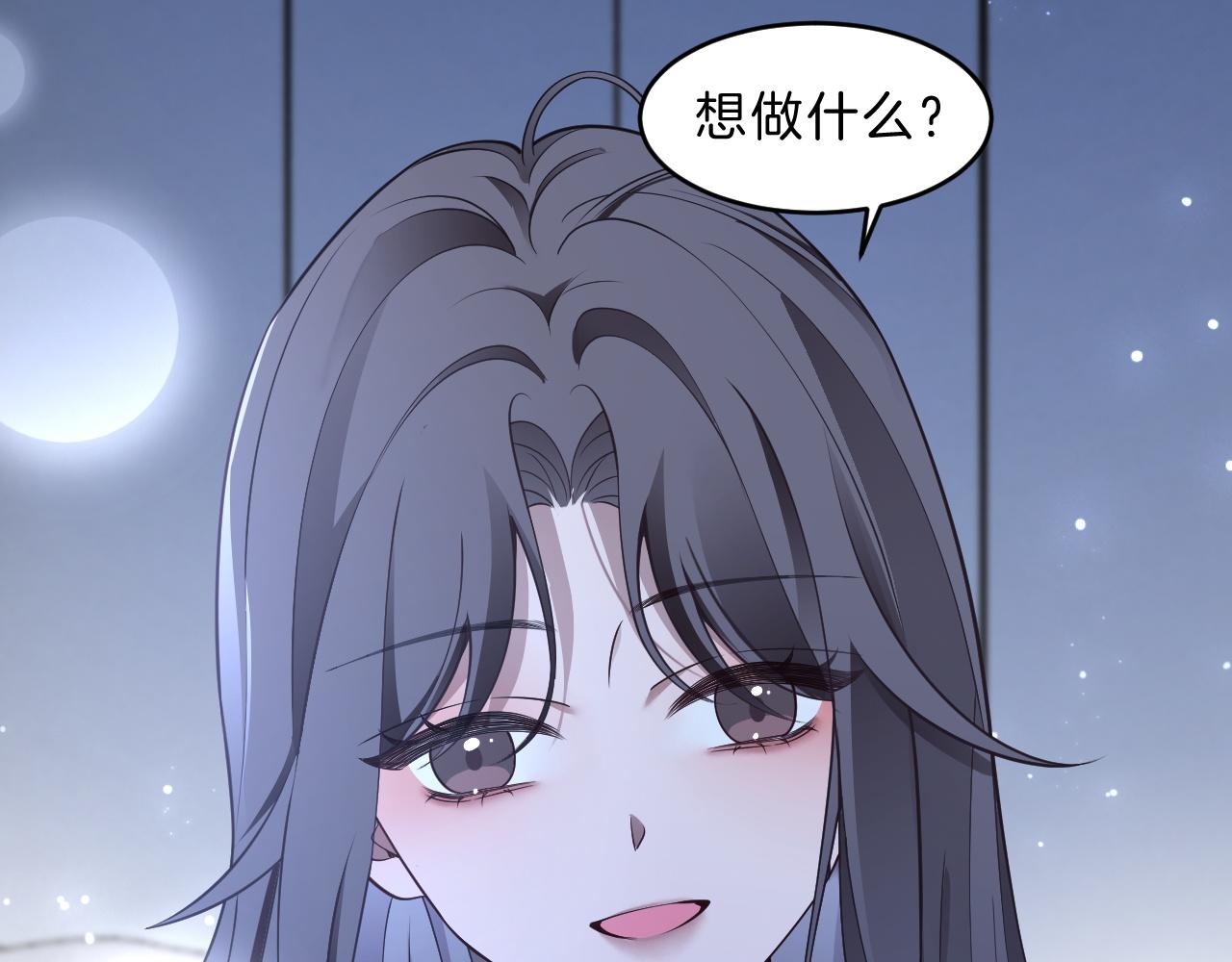第324话 野花哪有家花香54