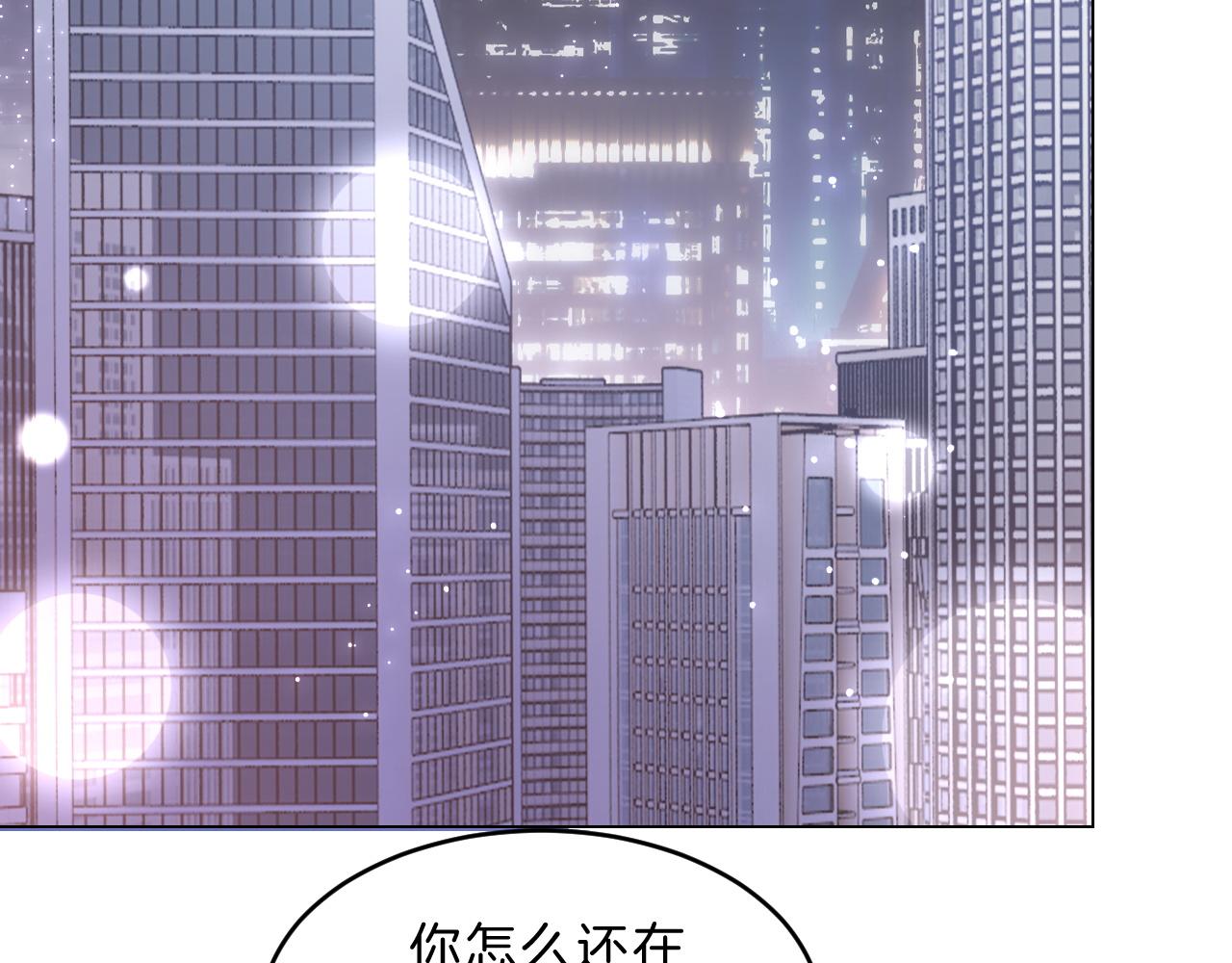 第324话 野花哪有家花香57