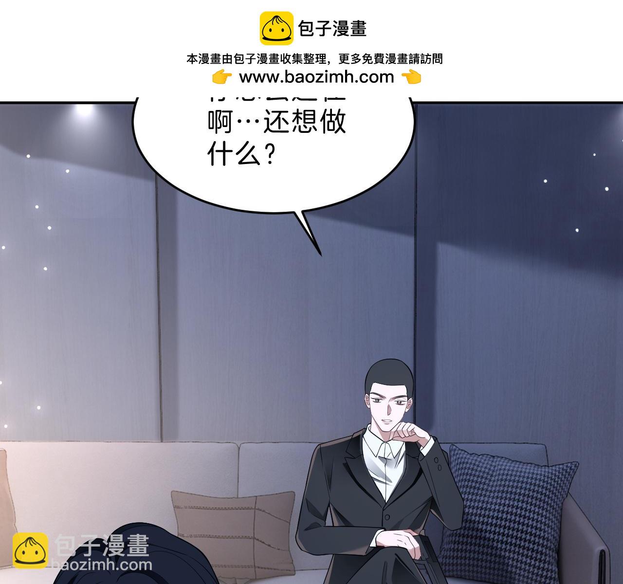 第324话 野花哪有家花香58