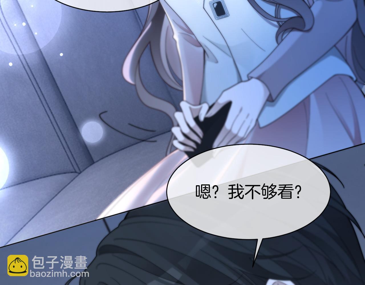 第324话 野花哪有家花香6