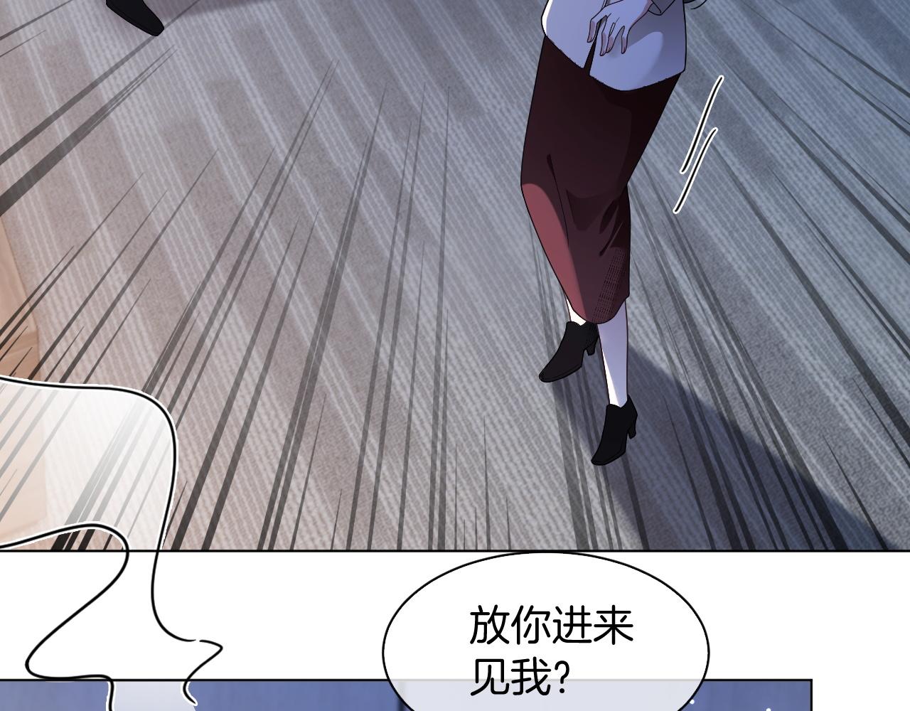 第324话 野花哪有家花香65