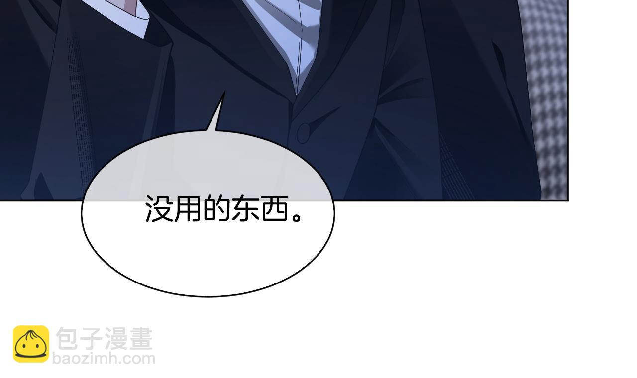 第324话 野花哪有家花香67