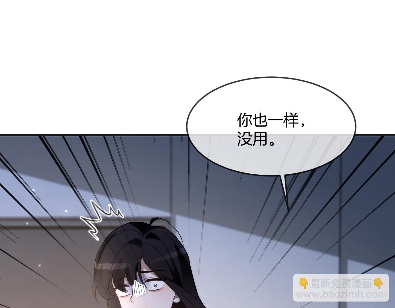 第324话 野花哪有家花香68