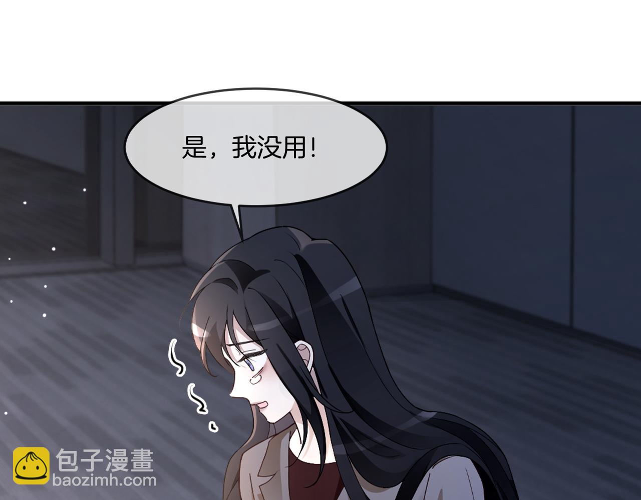 第324话 野花哪有家花香70