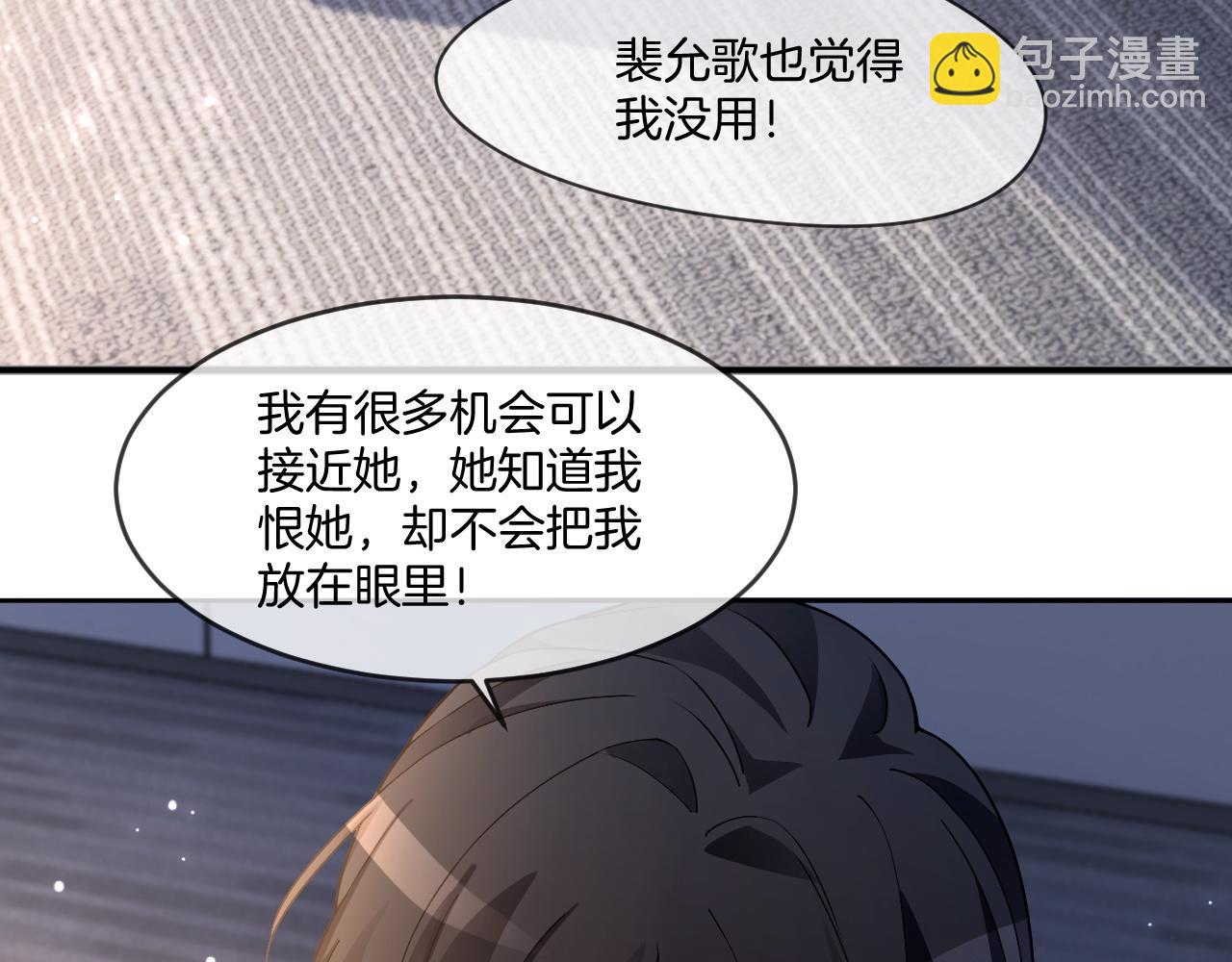 第324话 野花哪有家花香72