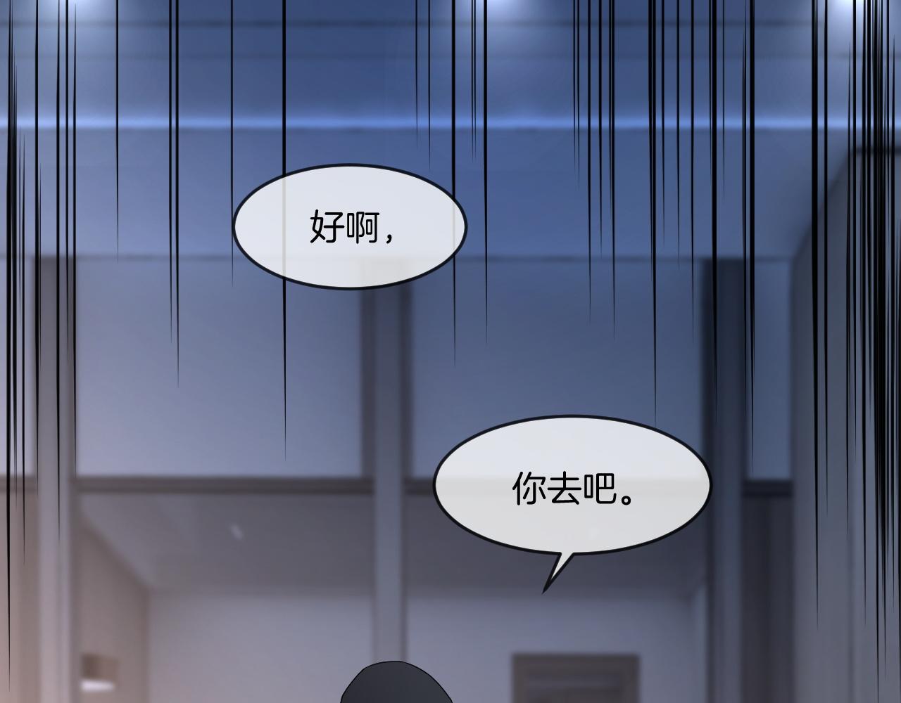 第324话 野花哪有家花香78
