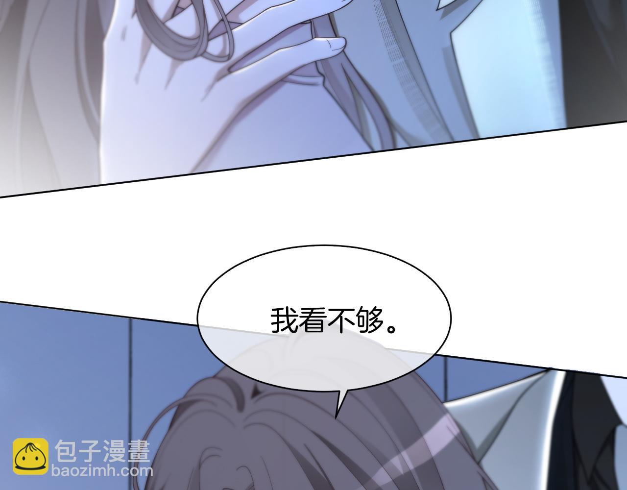 第324话 野花哪有家花香8