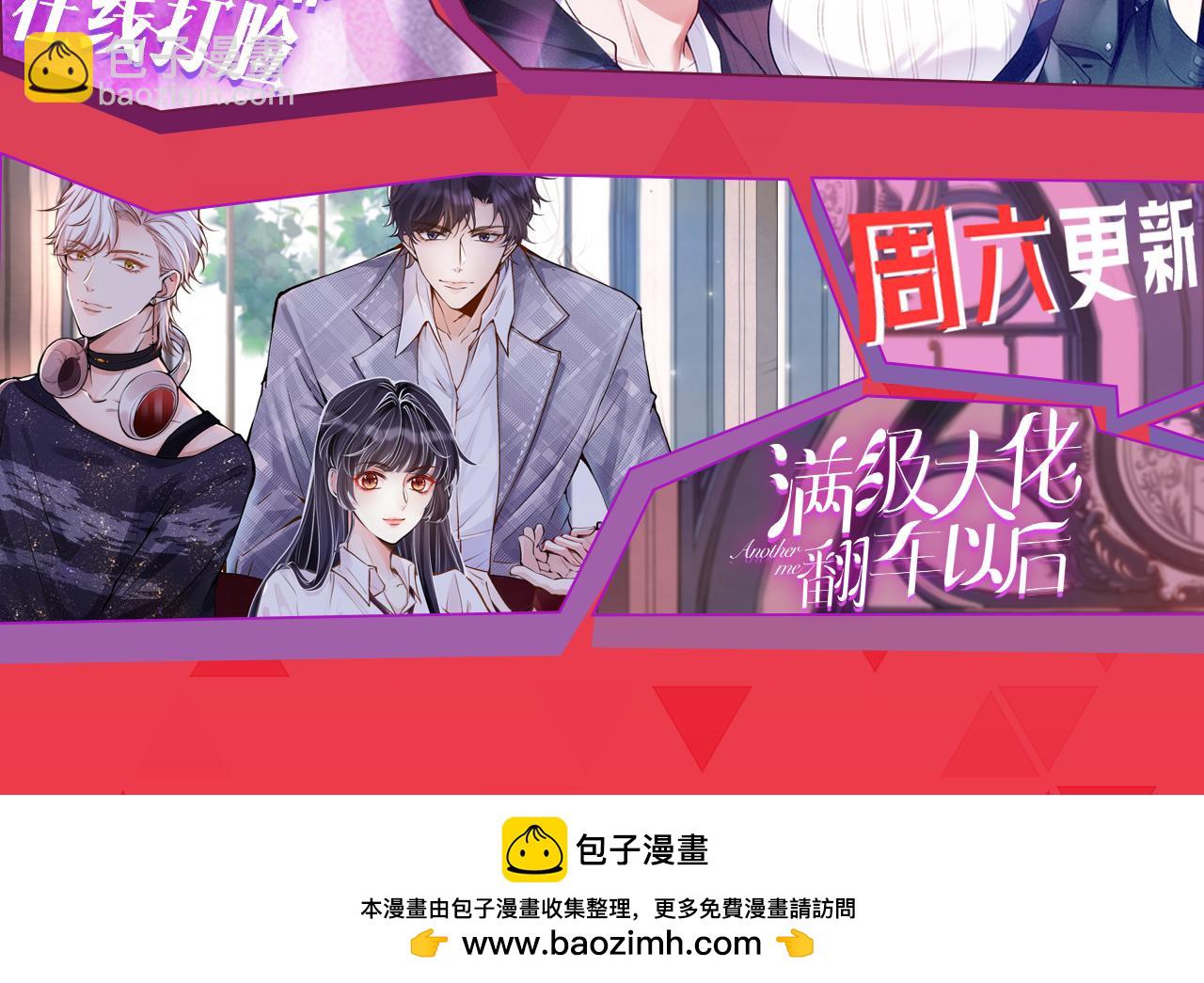 第324话 野花哪有家花香85