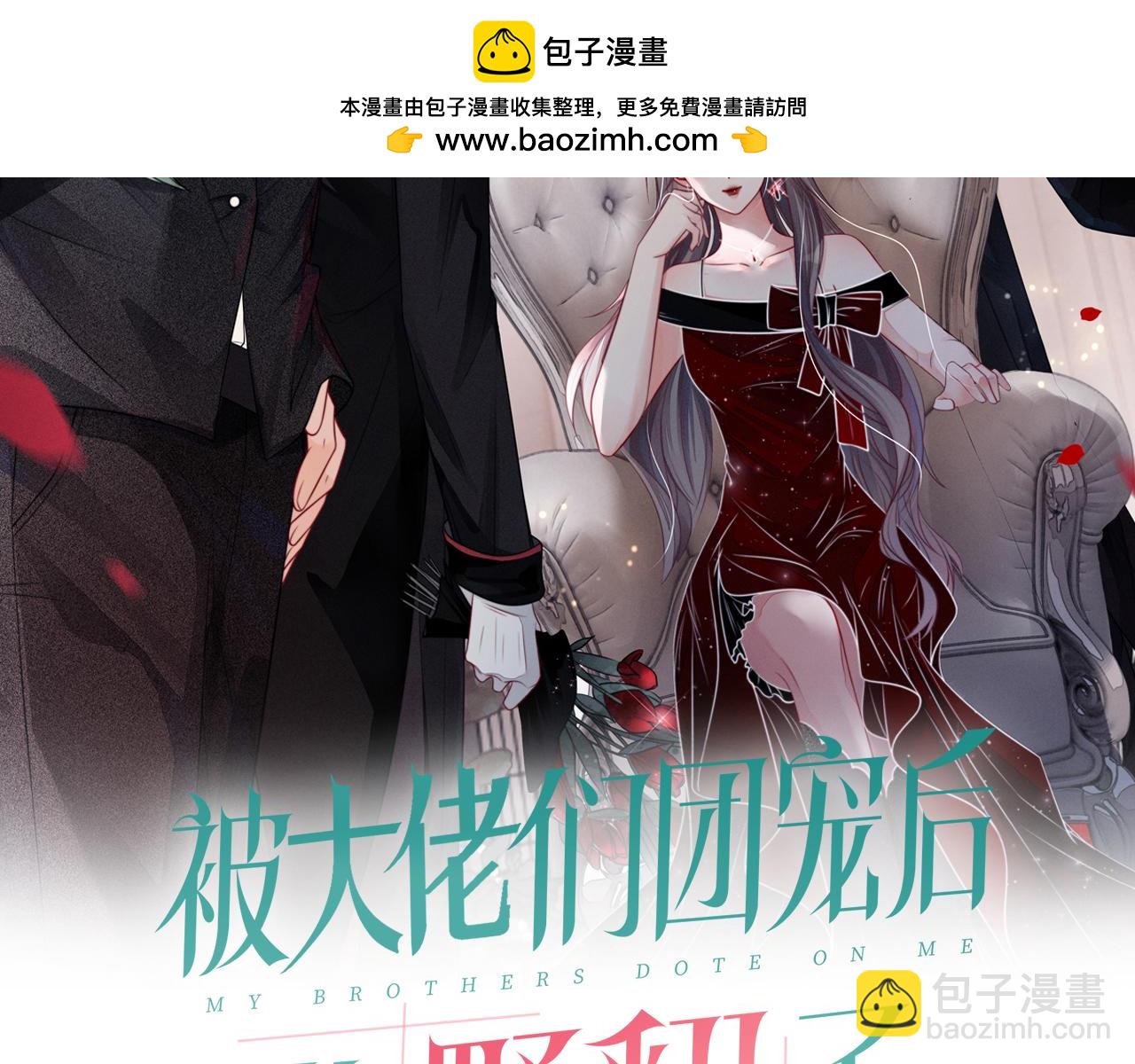 第325话 一样重要的人1