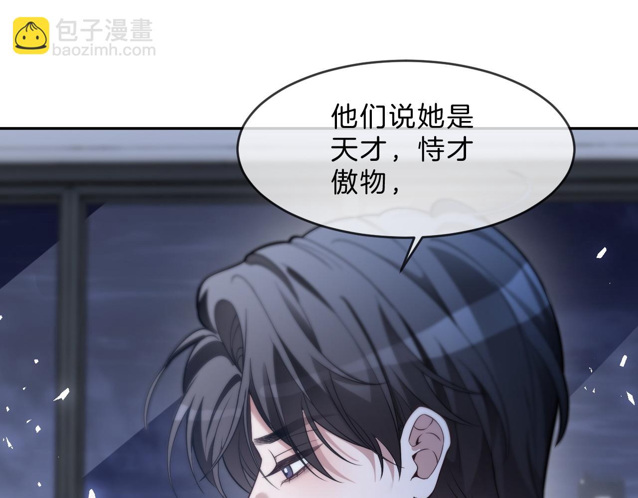 第325话 一样重要的人14