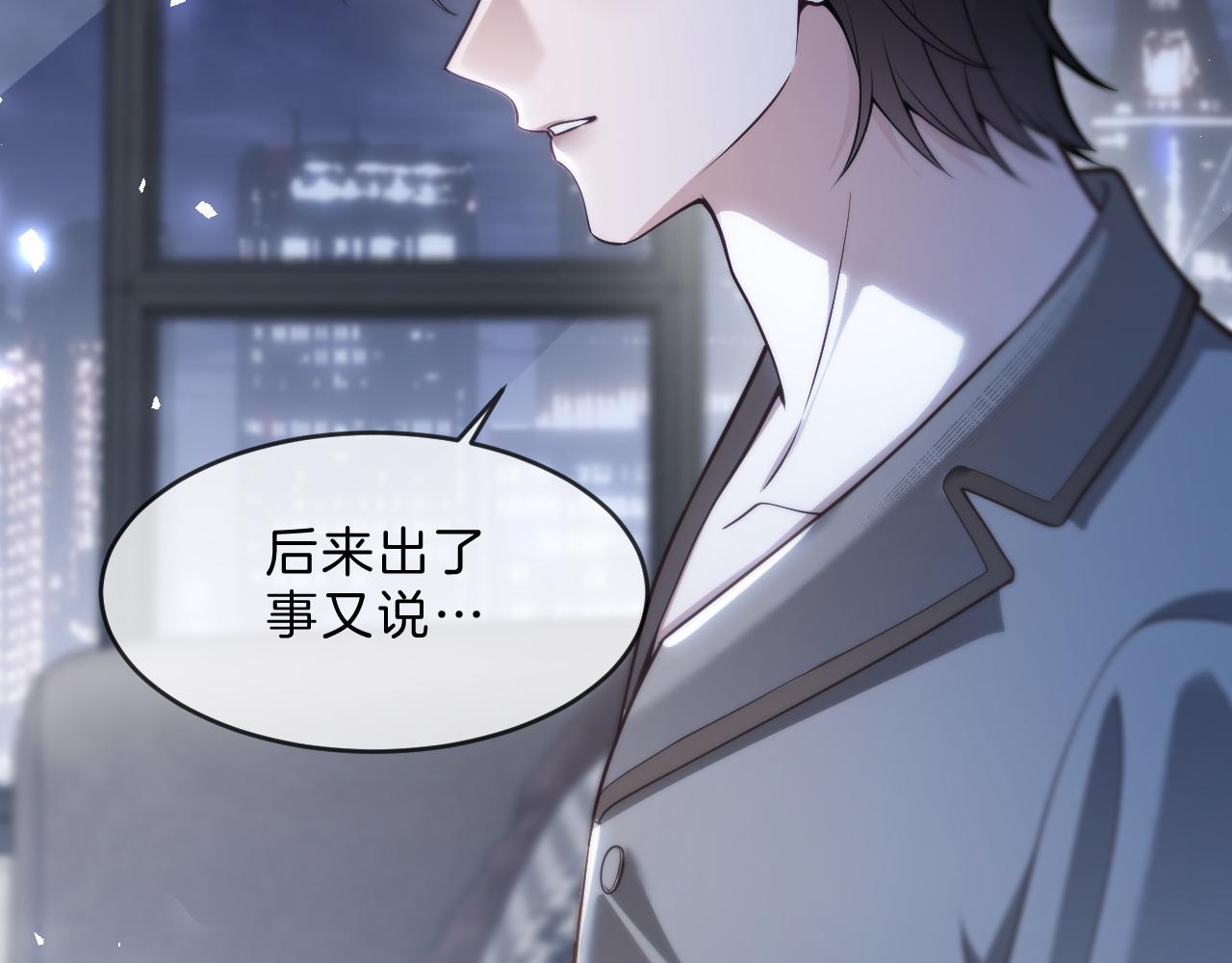 第325话 一样重要的人15