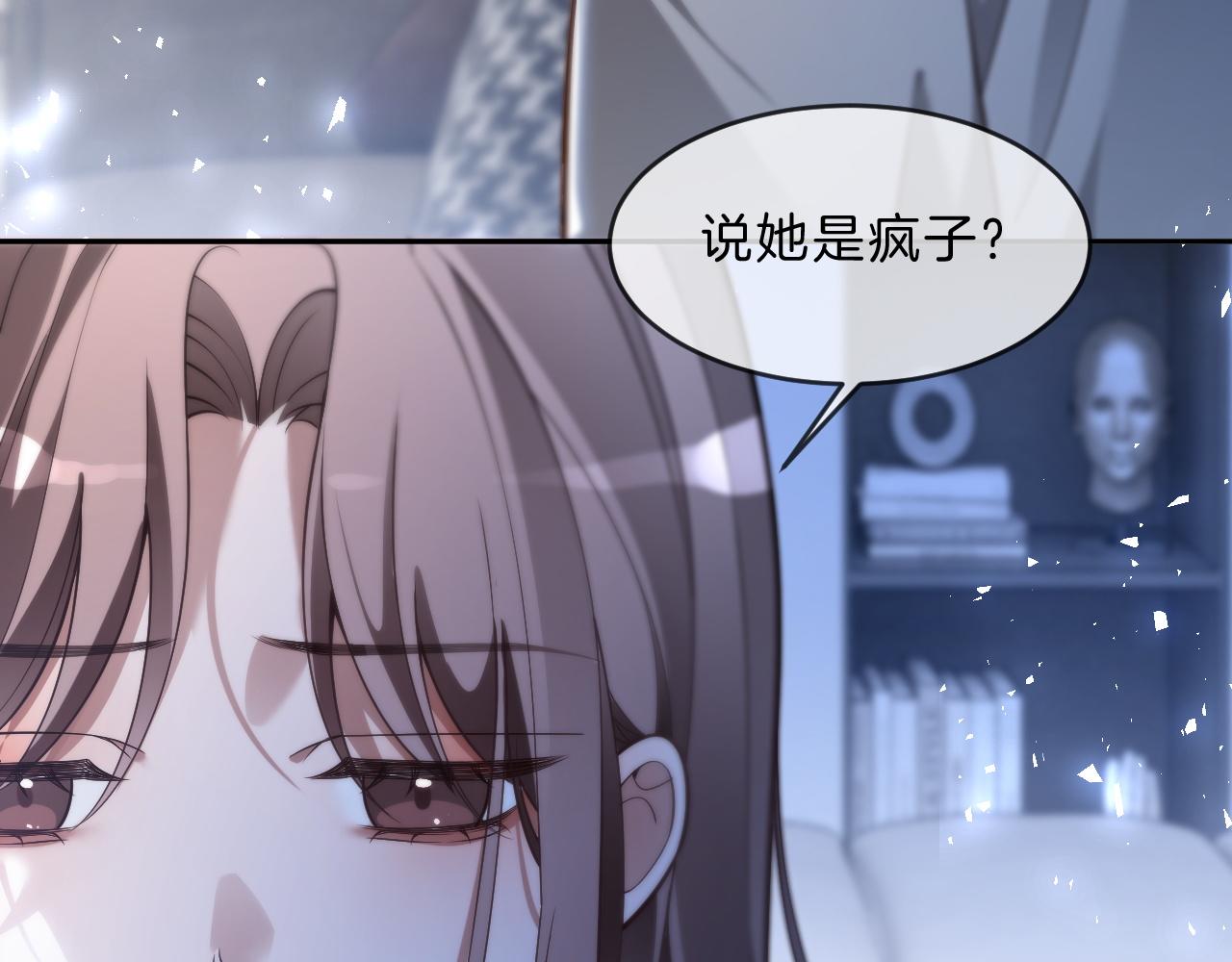 第325话 一样重要的人16