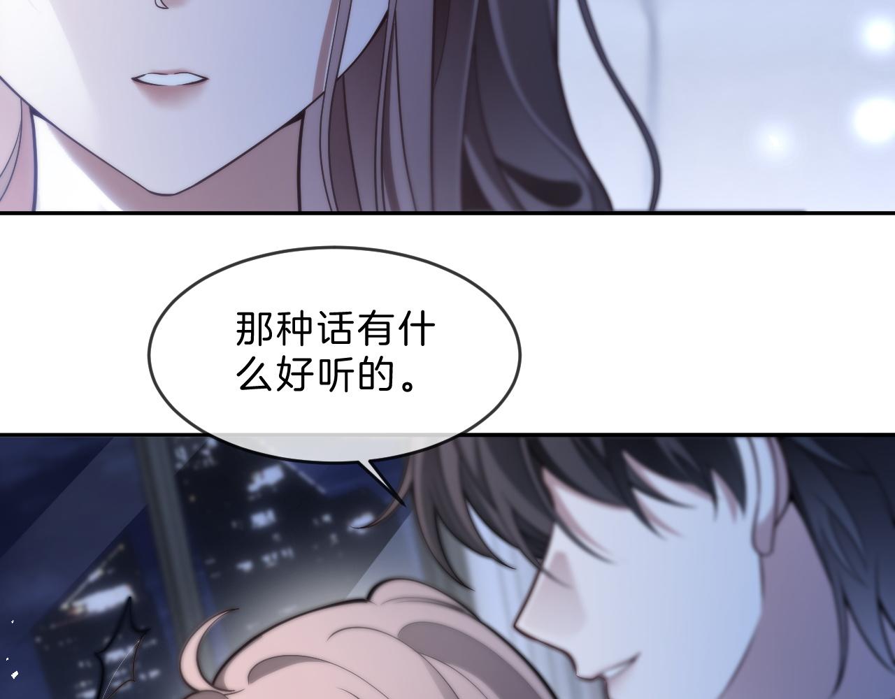 第325话 一样重要的人17
