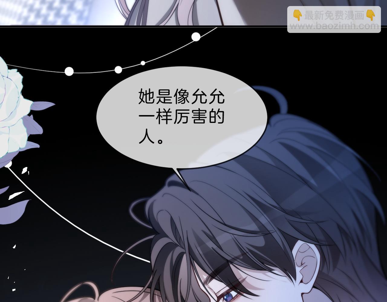 第325话 一样重要的人19