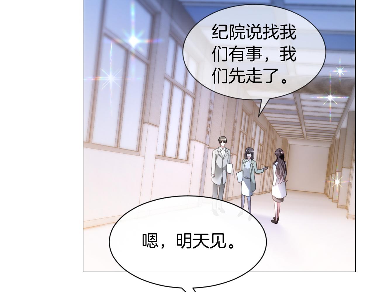 第325话 一样重要的人27
