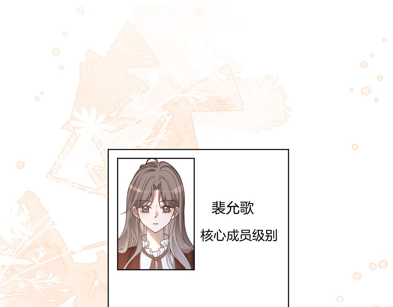 第325话 一样重要的人32