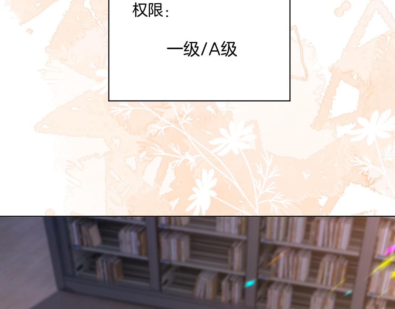 第325话 一样重要的人33