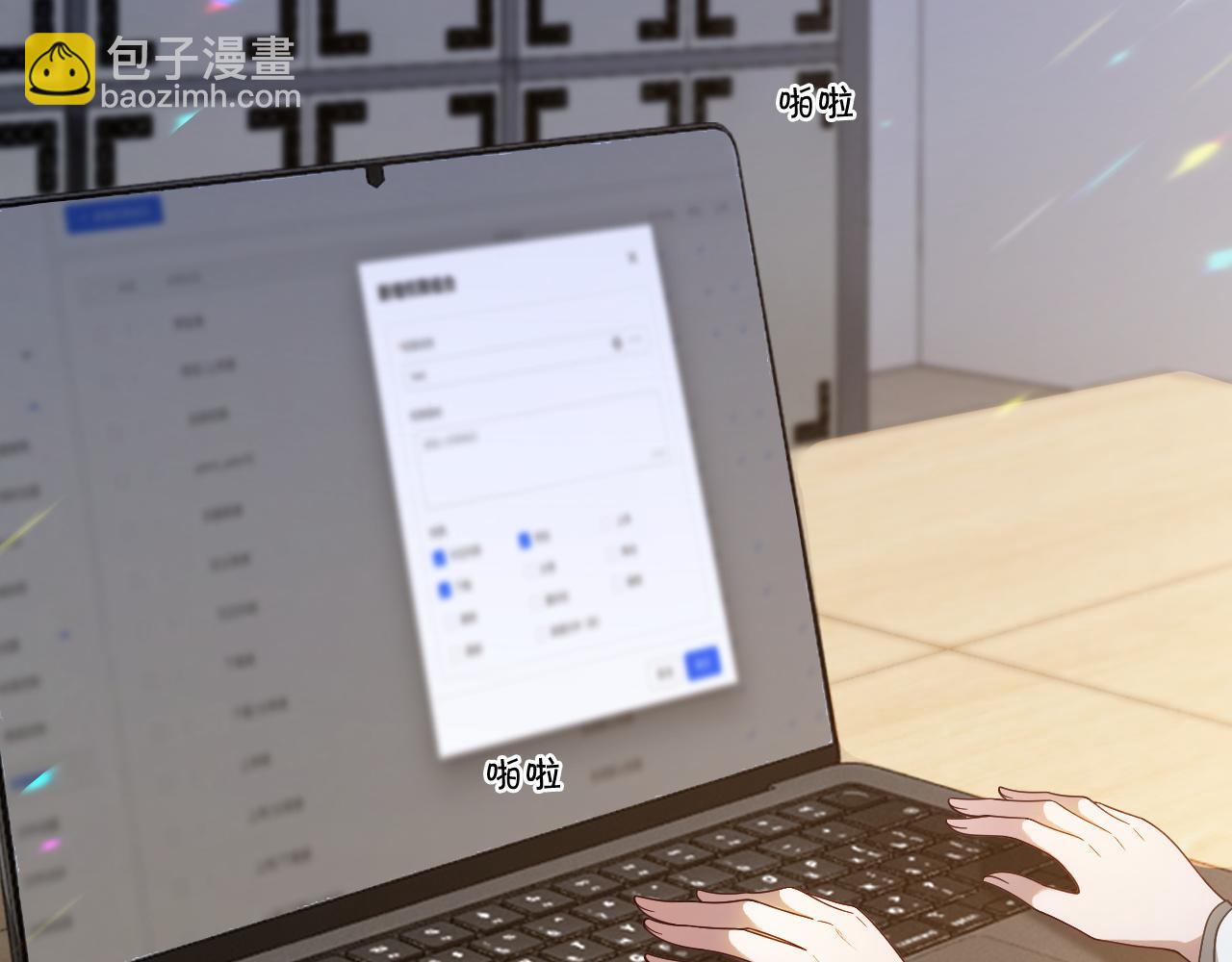 第325话 一样重要的人37