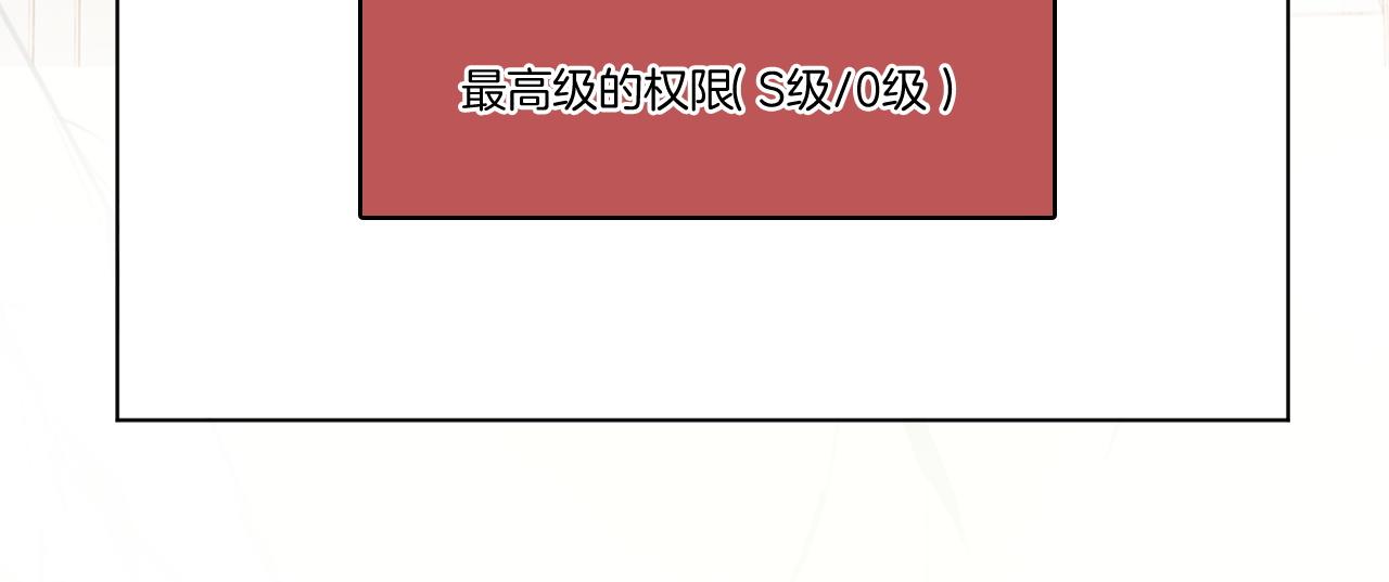第325话 一样重要的人40