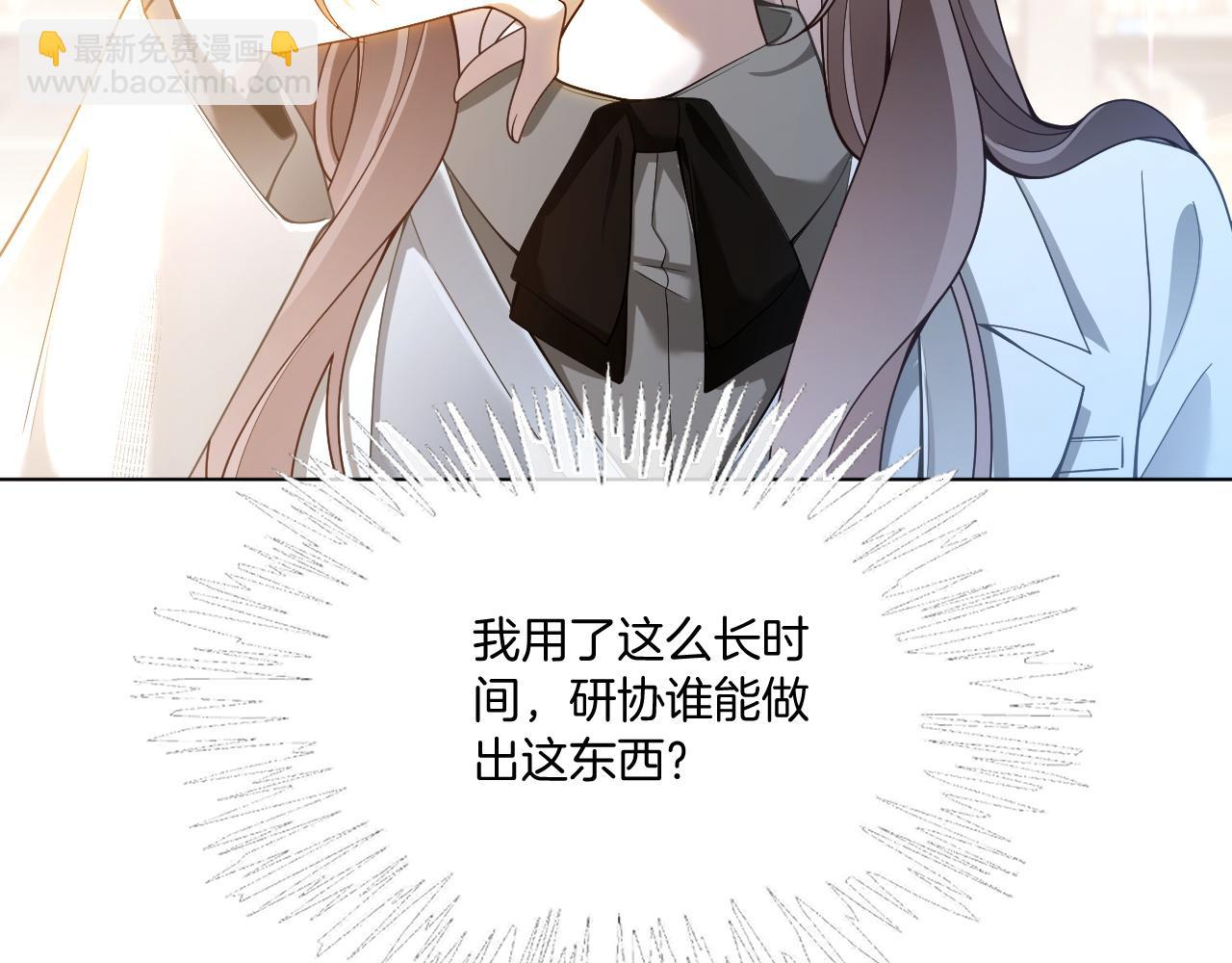 第325话 一样重要的人44