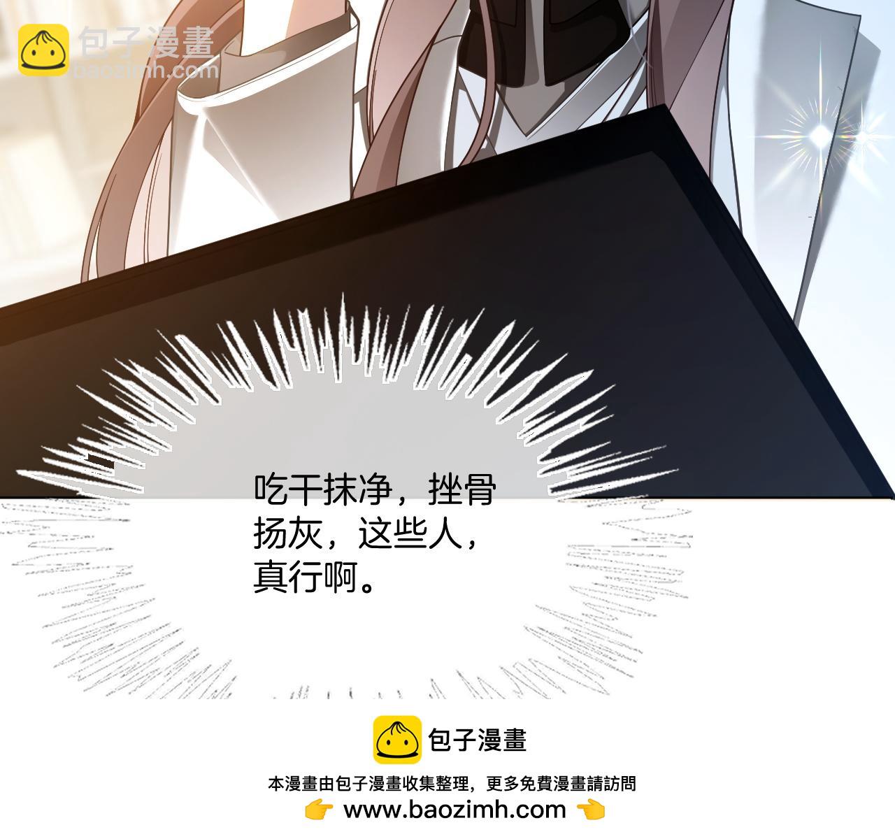 第325话 一样重要的人49