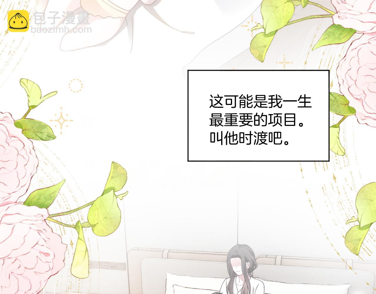 第325话 一样重要的人57