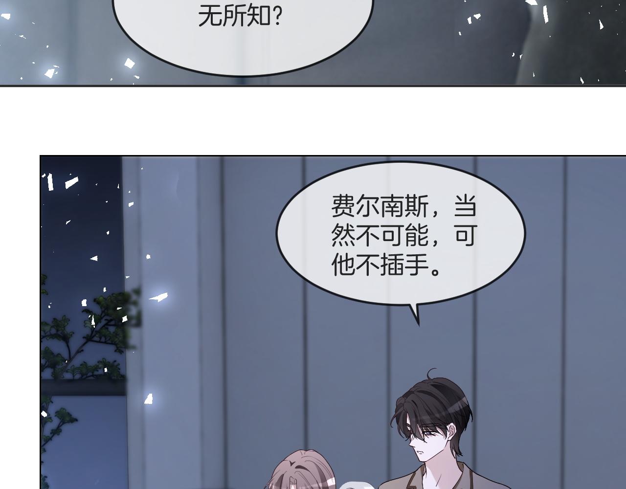 第325话 一样重要的人6