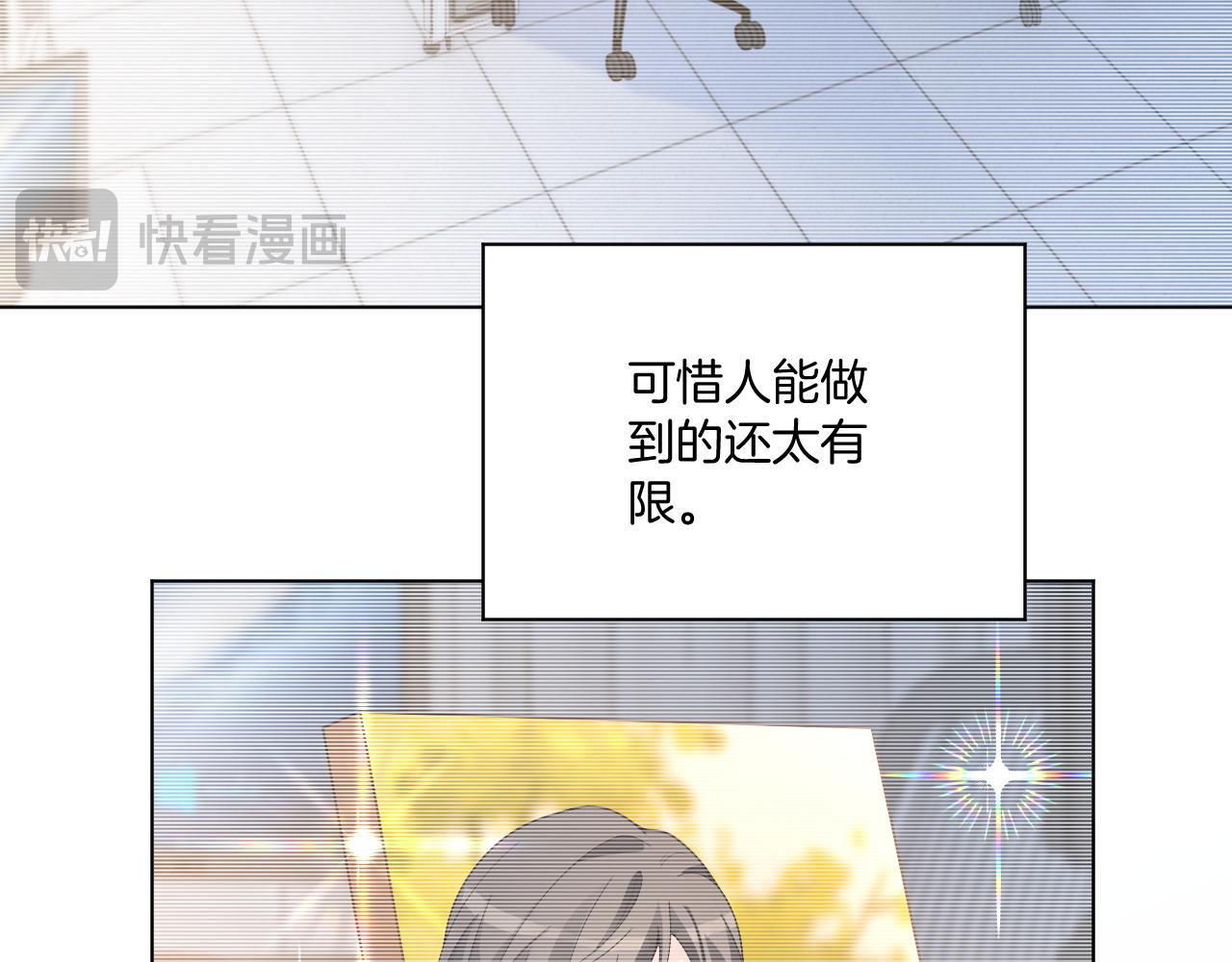 第325话 一样重要的人60